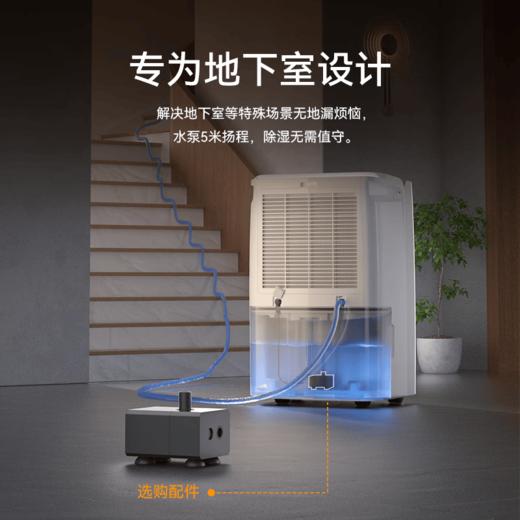 德业60L除湿机 家用抽湿机除潮空气干衣机抽湿器大功率静音 商品图3