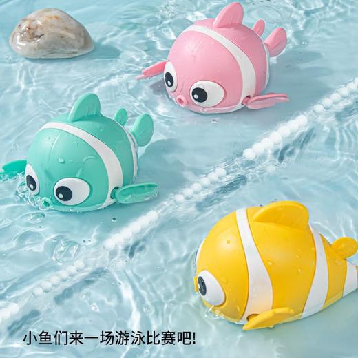 【无需电池 轻轻一扭向前游】可爱小丑鱼戏水发条玩具 上链小青蛙戏水玩具 宝宝洗澡婴儿游泳陪伴道具 商品图1