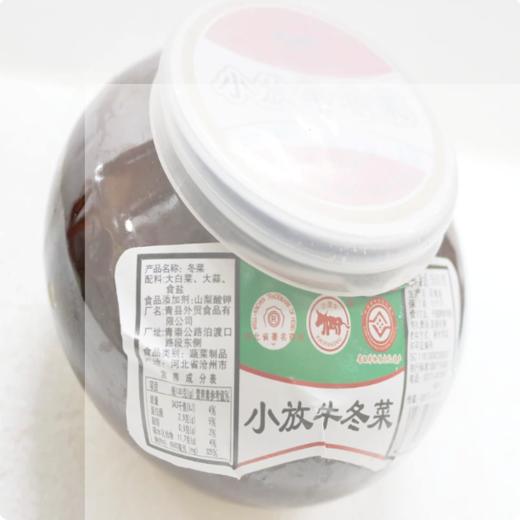 【YMHR】小放牛冬菜500g  美味调味 商品图2