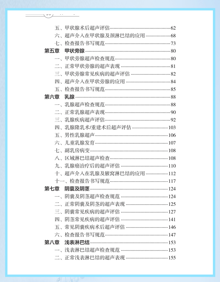 西医02_07.jpg