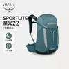 【26新】OSPREY星光22小鹰背包轻量化登山包徒步背包旅行双肩包 商品缩略图0