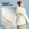 【26春夏新品】蕉下女士防风速干防晒外套WS002 商品缩略图2