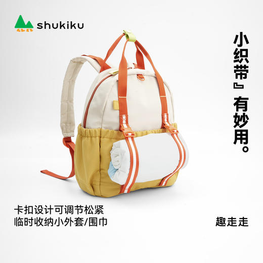 【超模君精选】shukiku拆拆乐子母背包 商品图8