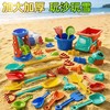 【升级加厚 玩沙戏水好帮手】儿童沙滩玩具套装 沙滩桶沙漏玩沙挖沙铲 戏水玩沙玩雪工具 夏天冬天两用 商品缩略图1