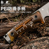 汉道MagnaCut钢PEI手柄洛克PRO生存刀锋利菜刀户外刀多功能刀 商品缩略图2