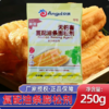 【YMHR】安琪无铝害复配油条膨松剂250g 商品缩略图0