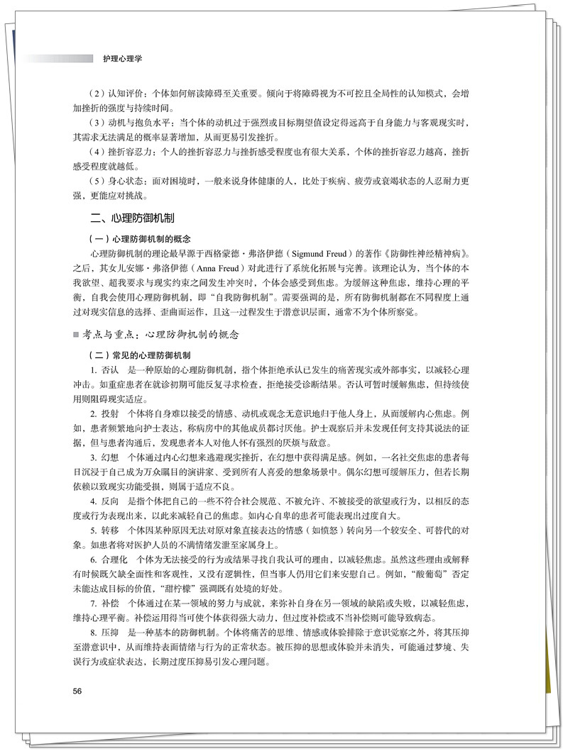 试读2.jpg