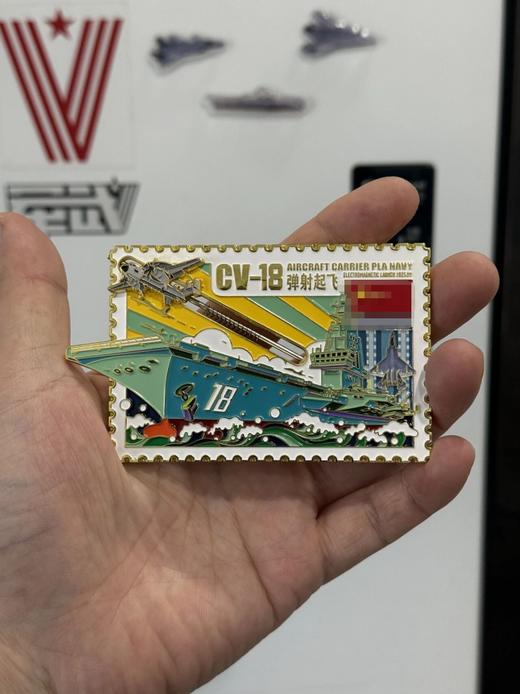 【中船文化出品 锌合金UV烤漆】福建舰滑动弹射冰箱贴（约10cm） ds（zc）爆仓，预售发货时间为一周内 商品图6