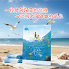 深蓝 2025年度中国好书  9-14岁 海洋题材儿童成长小说 儿童文学 海洋科普 亲情 二十一世纪出版社 商品缩略图1