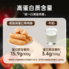 【控卡代餐优选❗️低脂高蛋白鸡肉肠】鸡肉含量≥70%，低糖低脂 0 反式脂肪酸，肉质紧实弹嫩，高蛋白补充饱腹感，健身、减脂期即食解馋肉肠 L 商品缩略图2