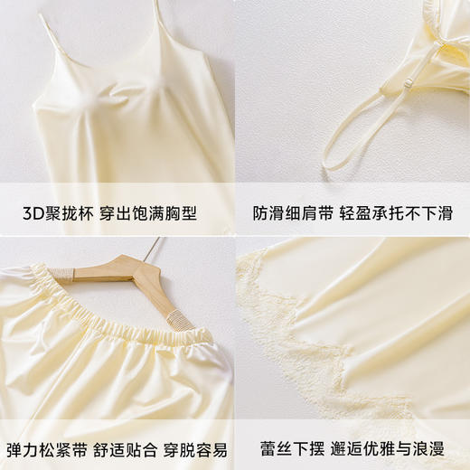 草本初色乳胶杯光感缎面家居服2605款一套装加赠2条随机内裤加赠2双随机袜子 商品图4