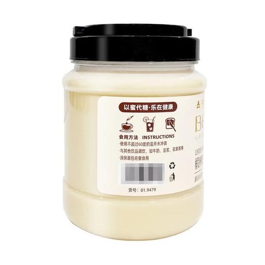 Costco 开市客 森蜂园椴树白蜜 1.5kg 商品图2