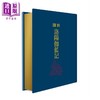 预售 【中商原版】新译洛阳伽蓝记 三版 限量刷金版 港台原版 刘九洲 侯迺慧 三民书局 商品缩略图0