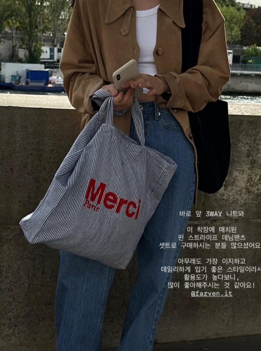 巴黎特产🇫🇷Merci买手店条纹经典帆布包 商品图3