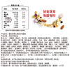 Costco 开市客 广州酒家酸奶坚果 水果 胚芽燕麦脆 1kg*1袋 商品缩略图5
