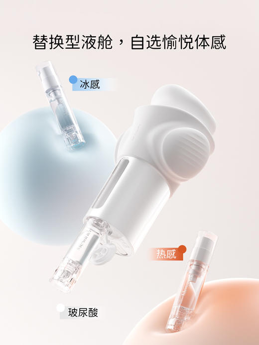 【重磅上新】享要 口口舱X 湿吻舔滑 跳蛋 商品图2