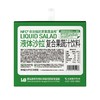 Costco 开市客 only tree液体沙拉 100g*30袋 商品缩略图4