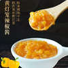 【YMHR】黄灯笼椒酱（辣椒酱)  510g 商品缩略图2