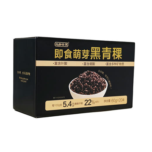 【麦香Q弹 开袋即食】谷物世界 即食萌芽燕麦（低GI标识）/三色青稞/黑青稞 商品图13