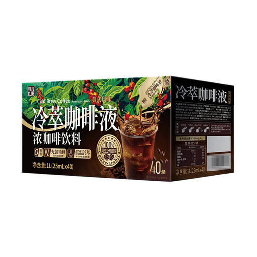 Costco 开市客 唯芙卡冷萃咖啡液美式风味 25ml*20/40包 商品图1
