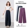 YIROUJIA莱赛尔天丝亚麻阔腿裤 | 莱赛尔天丝亚麻速干面料，遮胯藏肉一绝，小个子也能穿出大长腿【九分裤米白色预售5天发货】 商品缩略图2