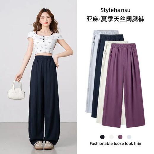 YIROUJIA莱赛尔天丝亚麻阔腿裤 | 莱赛尔天丝亚麻速干面料，遮胯藏肉一绝，小个子也能穿出大长腿【九分裤米白色预售5天发货】 商品图2
