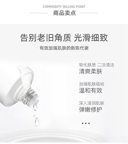 SKII嫩肤清莹露230ml A-6118（效期：2028.05） 商品图3