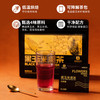 【甄选4味原料】黑熊查克 玉米须茶组合装（茉莉黑玉米须茶+黑玉米须茶 各1包）8g*15小袋/包 科学搭配醇香适口 商品缩略图1