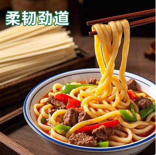 【QT】新鲜面条 商品图1