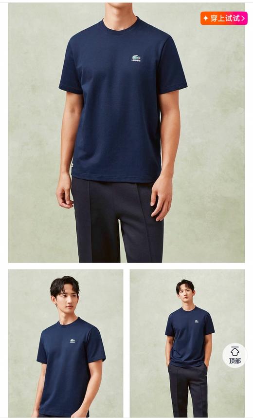 L@C0STE 经典刺绣卡通圆领短袖T恤 TX731 商品图4