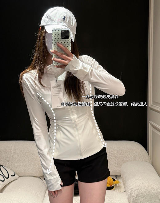 lu修身，防晒衣 皮肤衣061704 商品图0