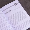NSCA美国国家体能协会耐力训练指南 第2版 nsca运动表现提升体能训练 耐力表现抗阻训练 力量与体能训练 商品缩略图4