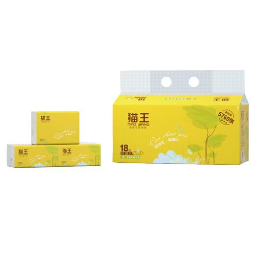 T猫王逸柔320张18包软抽纸 商品图0