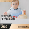 【口水巾】嫚熙围兜婴儿吃饭防水饭兜儿童硅胶围嘴轻薄无感防脏宝宝食饭兜 商品缩略图0