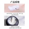 赫莲娜黑绷带 50%玻色因升级版晚霜5ml *3罐/6罐/10罐 A-6088（效期28-7） 商品缩略图4