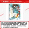 不似少年游-亲签 商品缩略图2