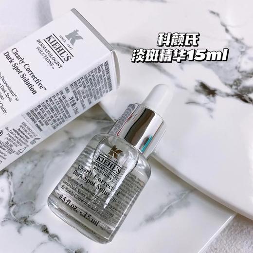 买2送1 科颜氏淡斑精华液15ml  A-6121（效期：2028-5） 商品图4