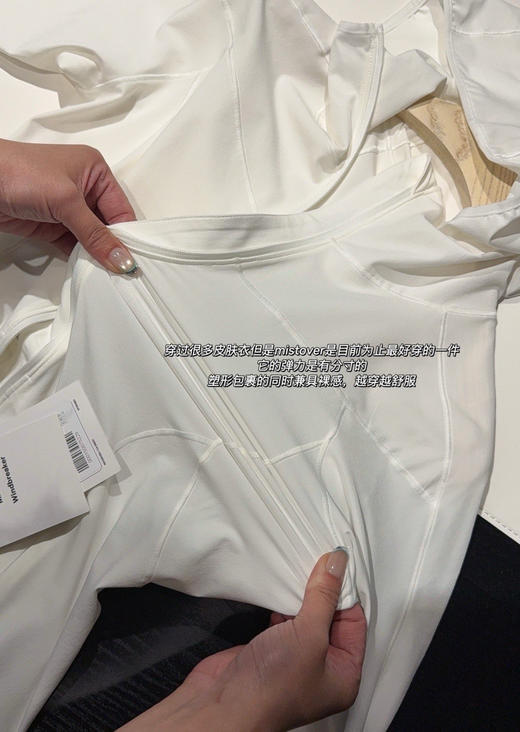 lu修身，防晒衣 皮肤衣061704 商品图4