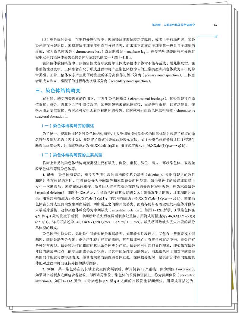 试读2.jpg