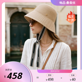 Kenmont卡蒙防晒帽子2026新款大帽檐草帽法式海边遮阳帽太阳帽夏季渔夫帽KM-6222
