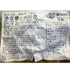 T紫兴园600g椒麻鸡 商品缩略图1