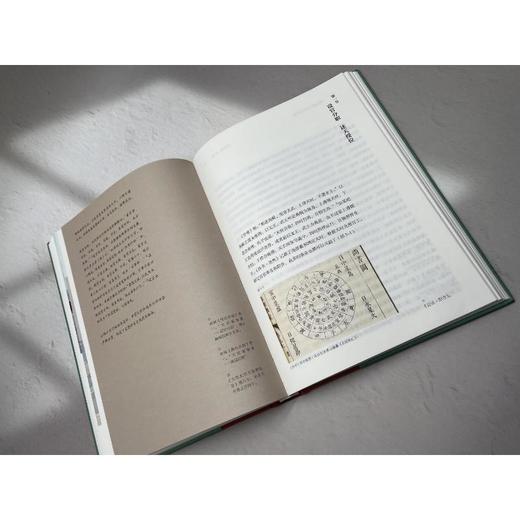 继天立极：紫禁城与王城礼制 商品图3