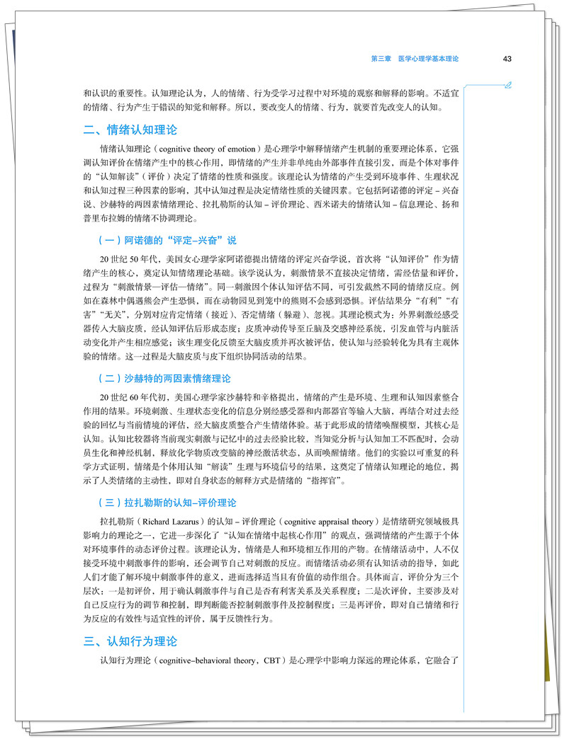 试读2.jpg