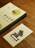 《蝶恋书香：中外藏书票撷英》，黄务昌著，签名本， 396 页，浙江大学出版社2022年9月20日一版一印。定价108，售价88 商品缩略图1