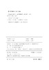 原来这就是哲学+逻辑学+心理学（全3册） 商品缩略图8