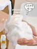 季铵盐抑菌泡沫洗液100ml plws 私密洗液 私密慕斯 商品缩略图6