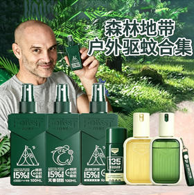 森林地带 驱蚊液喷雾 户外专用 持续6小时防蚊 15%避蚊胺肩章款可倒喷设计
