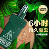 森林地带 驱蚊液喷雾 户外专用 持续6小时防蚊 15%避蚊胺肩章款可倒喷设计 商品缩略图2