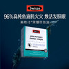 斯维诗高纯度鱼油+辅酶Q10 60粒 商品缩略图2