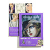 塔玛拉·德·蓝碧嘉、装饰艺术、漫画 商品缩略图4